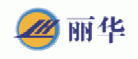丽华LH品牌logo