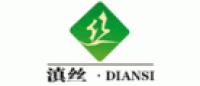 滇丝DIANSI品牌logo