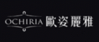 欧姿丽雅OCHIRIA品牌logo