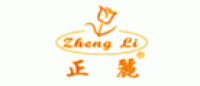 正丽ZhengLi品牌logo