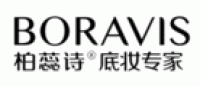 柏蕊诗BORAVIS品牌logo