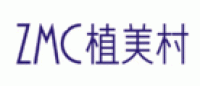 植美村ZMC品牌logo