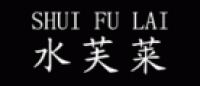 水芙莱SHUIFULAI品牌logo