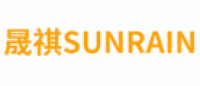 晟祺SunRain品牌logo