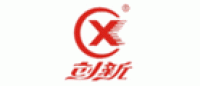 创新CX品牌logo