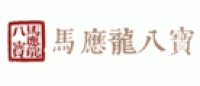 马应龙八宝品牌logo