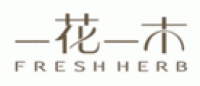 一花一木Fresh Herb品牌logo
