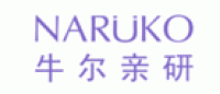 牛尔亲研Naruko品牌logo