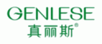 真丽斯GENLESE品牌logo