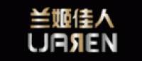 兰姬佳人品牌logo