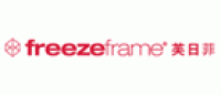 freezeframe芙日菲品牌logo