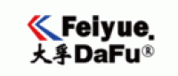 大孚飞跃DaFuFeiyue品牌logo