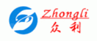 众利Zhongli品牌logo