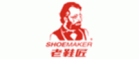 老鞋匠SHOEMAKER品牌logo