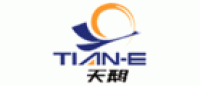 天鹅TIAN-E品牌logo