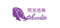 阿芙洛蒂品牌logo