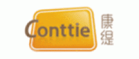 康缇Conttie品牌logo