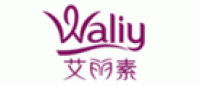 艾丽素Waliy品牌logo