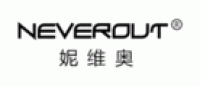 妮维奥NEVEROUT品牌logo