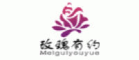 玫瑰有约品牌logo