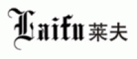 莱夫Laifu品牌logo
