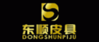 东顺皮具品牌logo