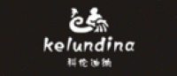 科伦迪纳kelundina品牌logo