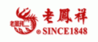 老凤祥品牌logo
