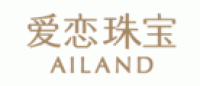 爱恋AILAND品牌logo