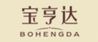宝亨达BOHENGDA品牌logo