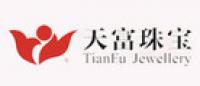 天富珠宝品牌logo