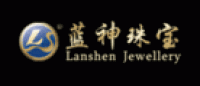 蓝神珠宝品牌logo