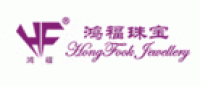 鸿福珠宝品牌logo