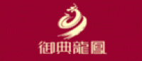 御典龙凤品牌logo