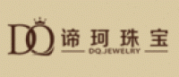 谛珂DQ品牌logo