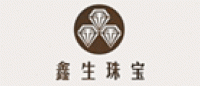 鑫生品牌logo