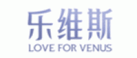 乐维斯Lovenus品牌logo