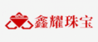 鑫耀品牌logo