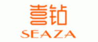 喜钻SEAZA品牌logo