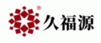 久福源JOFOU品牌logo