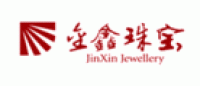 金鑫珠宝品牌logo