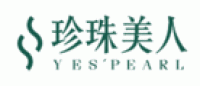 珍珠美人YES'PEARL品牌logo