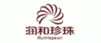 润和珍珠品牌logo