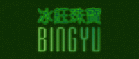 冰钰BINGYU品牌logo