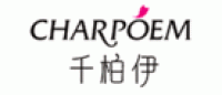 千柏伊CHARPOEM品牌logo