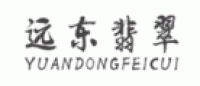 远东翡翠品牌logo