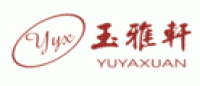 玉雅轩珠宝品牌logo