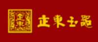 正东玉器品牌logo