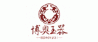 博奥玉器品牌logo