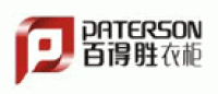 百得胜Paterson品牌logo